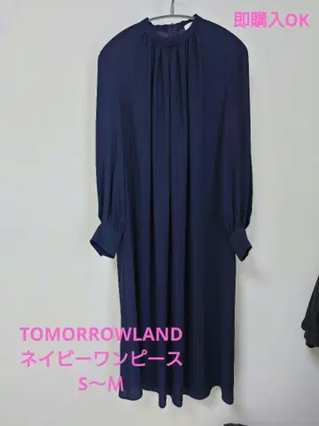 TOMORROWLAND 원피스 네이비 36