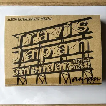 Travis Japan 달력 2025.4~2026.3