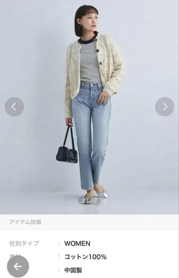 별주 Levi's(R)GLR 501(R) '93 STRAIGHT 데님