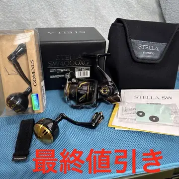 컨디션 최상 20 스텔라 SW4000XG 시마노 고메스 핸들 세트
