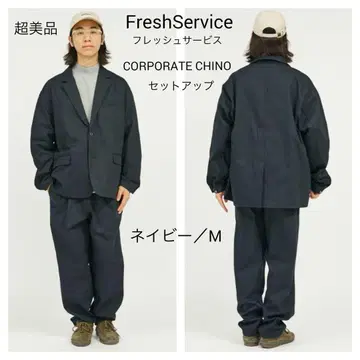 컨디션 최상 FreshService CORPORATE CHINO 셋업 M