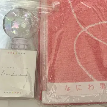 나니와단시 1st Love 응원봉 타월