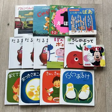 인기 그림책 14권 세트