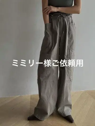 미밀리 님 의뢰용