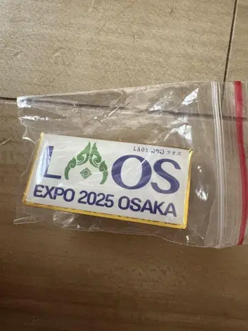 만박 라오스관 핑 배지 라오스 파빌리온