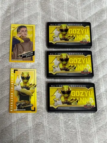 넘버원 전대 고쥬우쟈 LOVELETS 티라노 폭신룡의 5세트