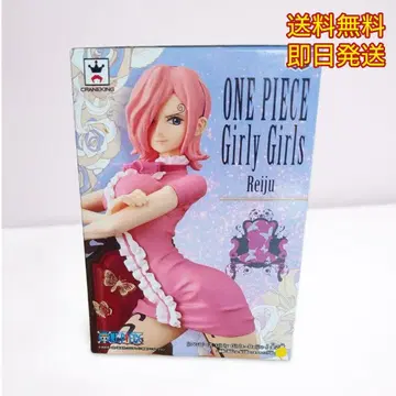 원피스 Girly Girls 레이쥬 피규어