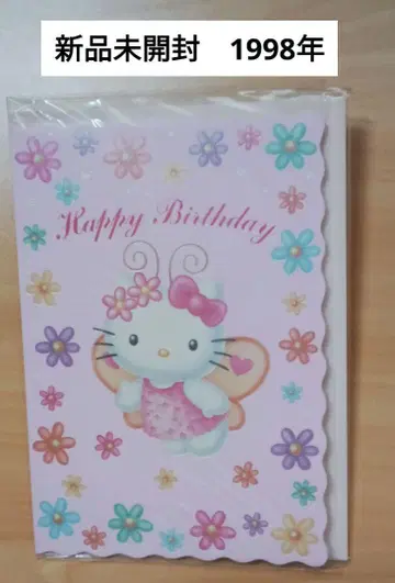 키티 벌스데이 카드 나비 버터플라이 1998년 헤이세이 레트로 레어