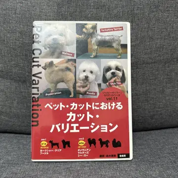 반려동물 컷에서의 컷 전개 DVD