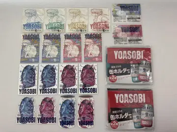 YOASOBI x 산토리 생맥주 요아소비루 세트