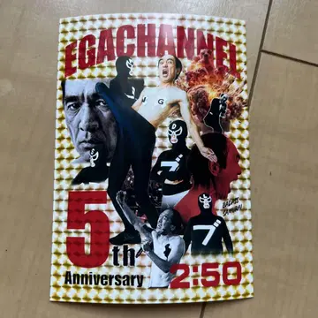 에가짱 채널 스티커 5th Anniversary 레어 금