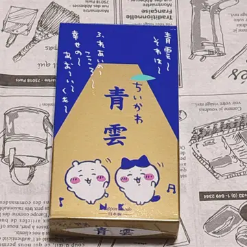 [ 개봉 ] 치이카와 (먼작귀) 파랑 일본향당 치이카와 하치와레