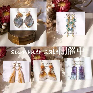 summer sale 개최 중!