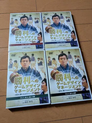 승리를 위한 게임 디자인 매니지먼트 Disc 1~4