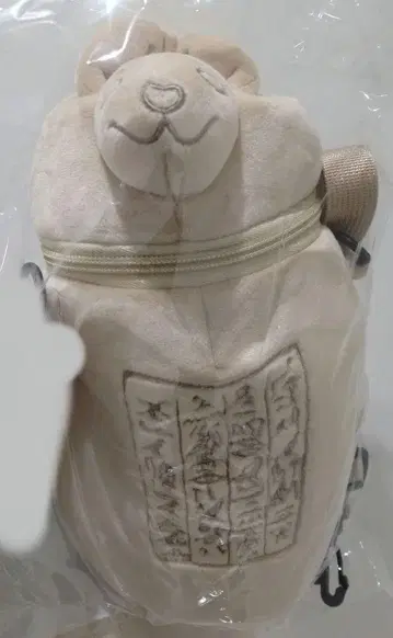 고대 이집트전 카노푸스 단지 숄더백
