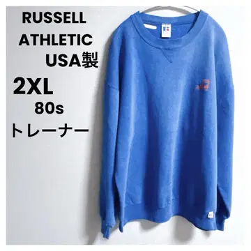 USED 러셀 애슬레틱 트레이닝복 속기모 USA 80s 2XL 파랑