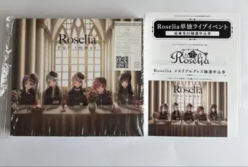 Fur immer Roselia Blu-ray 포함 한정판 뱅드림