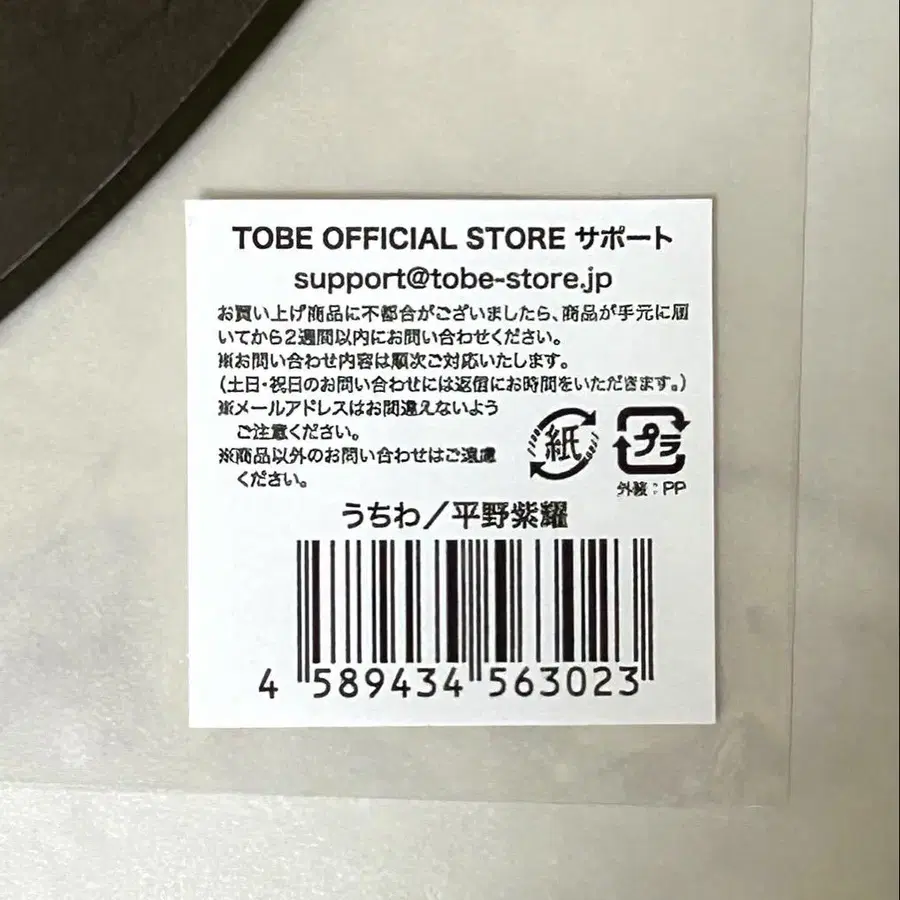 3번째 상품 이미지