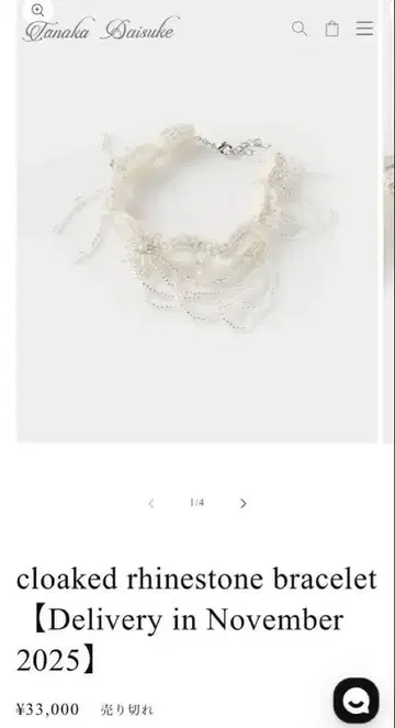 cloaked rhinestone bracelet 타나카 다이스케