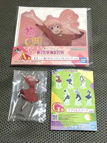 witch watch 위치워치 제일복권 와카츠키 니코 A상 G상