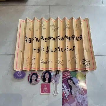 ONCE DAY 사나 굿즈 세트