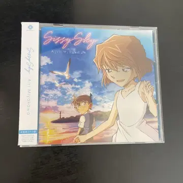 Sissy Sky Airi Miyakawa CD