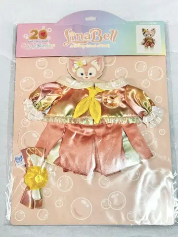 리나벨 20주년 컬러풀 해피니스 봉제 인형 코스튬 대지 행거 없음