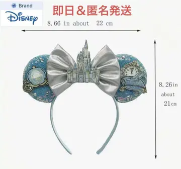 [ 미개봉 새상품 ] Disney 신데렐라 성 머리띠