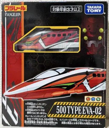 프라레일 에반게리온 500 TYPE EVA-02