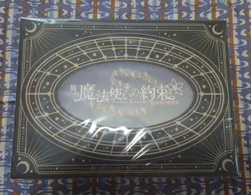무대 마법사의 약속 오케스트라 음악제 Blu-ray