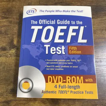 TOEFL 대책 도서 dvd 미개봉