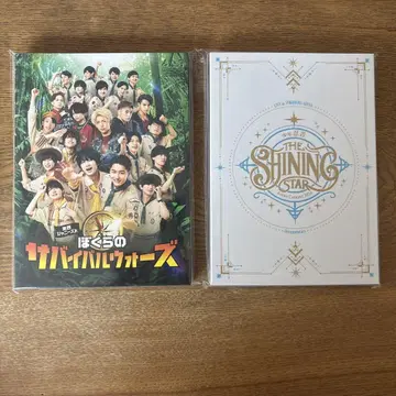 소년 닌자 우리의 서바이벌 워즈 THE SHINING STAR