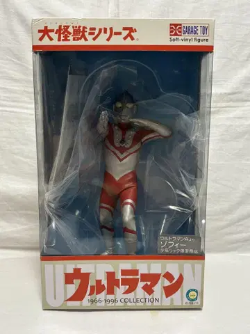 대괴수 시리즈 조피 소년릭 한정 상품