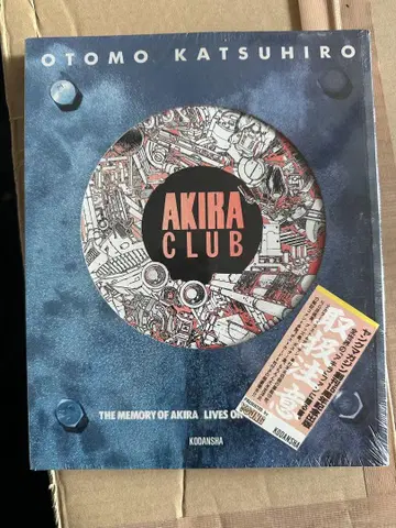 AKIRA CLUB 오토모 가츠히로 아트북