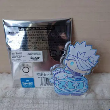 주술회전 x 산리오 캐릭터즈 오나마에 아크릴 플레이트 배지