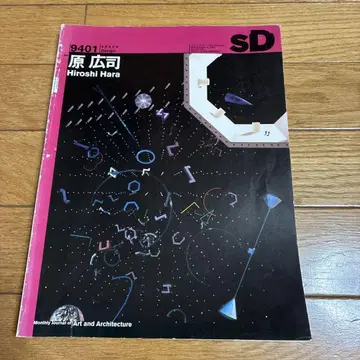 SD 공간 디자인 특집 원형사