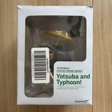 요츠바와 태풍 피규어