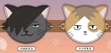 하이큐!! 미니어처 가면 쿠로오 고양이 쿠로오 테츠로 여우 손톱 연마