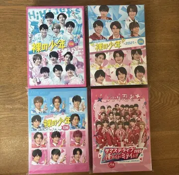 소년 닌자 나레노 쇼넨 서머 스테 라이브 DVD