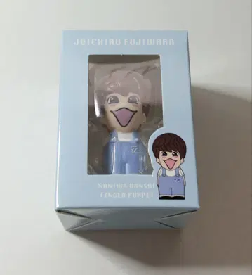후지와라 죠이치로 / 손가락 인형