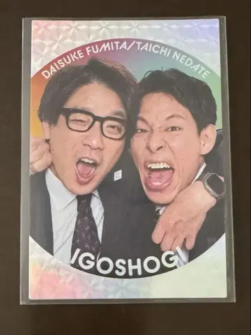 요시모토 코레카 바둑 장기 붙는 카드