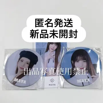 NiziU 니쥬 마야 LOVELINE 포토 카드 트레이딩 카드 캔 배지