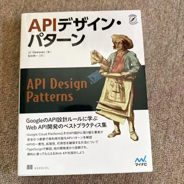 API 디자인 패턴