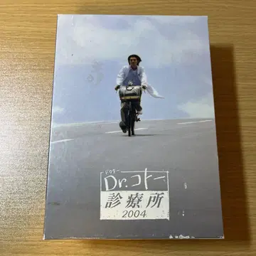 Dr. 코토 진료소 2004
