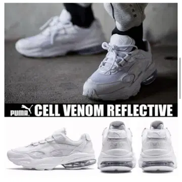 CELL VENOM REFLECTIVE