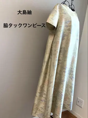 기모노 리메이크 겨드랑이 턱 원피스 오시마 명주