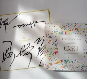 The Gospellers G30 Beautiful Harmony 2