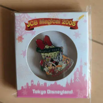 JCBMagical2005