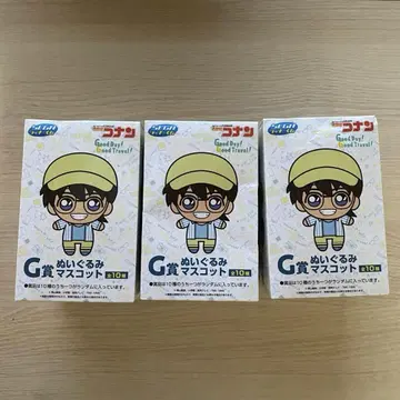 세가 럭키 쿠지 명탐정 코난 G상 봉제 인형 마스코트 2개 세트