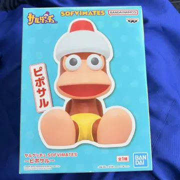 사루겟츄 SOFIMATES 피포사루 피규어
